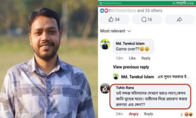 হিজাব নারীদের ছাত্রদল নেতার কটুক্তি