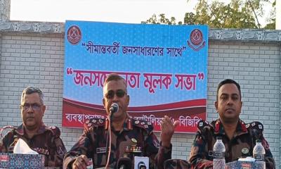বিজিবির জনসচেতনতামূলক সভা
