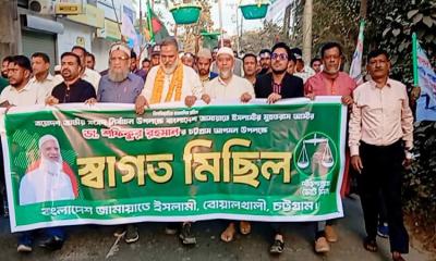 বোয়ালখালীতে জামায়াত প্রার্থীর মিছিল
