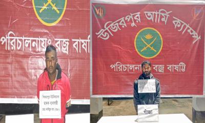ইয়াবা ও গাঁজাসহ দুই মাদক কারবারি গ্রেপ্তার