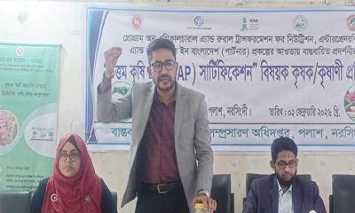 নিরাপদ ফসল উৎপাদন বাড়াতে কৃষি প্রশিক্ষণ