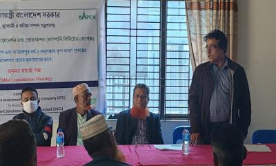 কূপ খনন প্রকল্পের পরিবেশগত প্রভাব নিরূপণ বিষয়ে মতবিনিময়