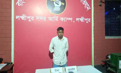 লক্ষ্মীপুরে ওয়ারেন্টভুক্ত সন্ত্রাসী গ্রেপ্তার