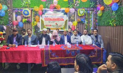 কাতারে আলোচনা সভা ও দোয়া মাহফিল