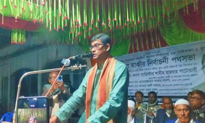 লাঙলে ভোট চাইলেন জাপা মহাসচিব