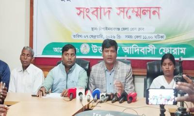 সংখ্যালঘু ও ক্ষুদ্র নৃগোষ্ঠীর ভোটাধিকার নিশ্চিতের দাবিতে  সংবাদ সম্মেলন