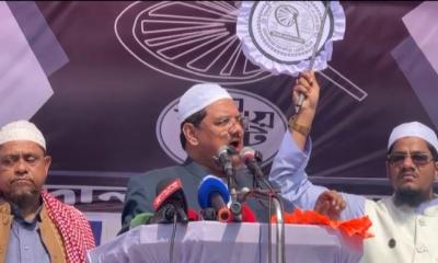 বাউফলে হাতপাখার জনসভা