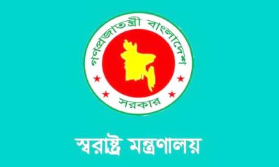 ২০ হাজার বৈধ অস্ত্র জমা পড়েনি