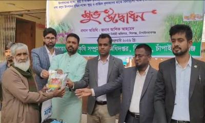 কৃষকদের মাঝে পেঁয়াজ বীজ ও সার বিতরণ