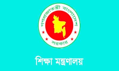 রোজায় স্কুলের ছুটি নিয়ে চূড়ান্ত সিদ্ধান্ত জানাল মন্ত্রণালয়