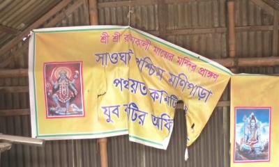 রূপগঞ্জে মন্দিরে হামলা, ভাঙচুর ও অগ্নিসংযোগ