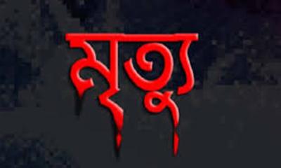 বড় ভাবীর মৃত্যুর খবরে হৃদরোগে আক্রান্ত হয়ে দেবরের মৃত্যু