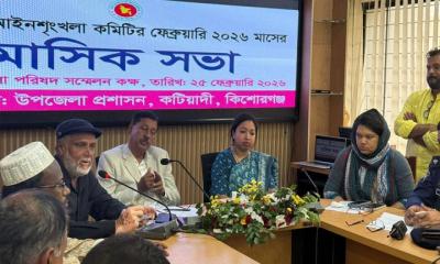 প্রশাসনের সঙ্গে কিশোরগঞ্জ-২ আসনের এমপির মতবিনিময়