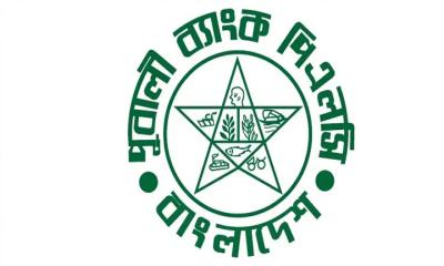 সিনিয়র অফিসার পদে নিয়োগ পূবালী ব্যাংকে