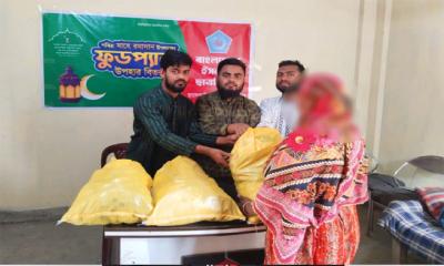 জাবিপ্রবি কর্মচারীদের মাঝে ছাত্রশিবিরের রমাদান ফুডপ্যাক বিতরণ