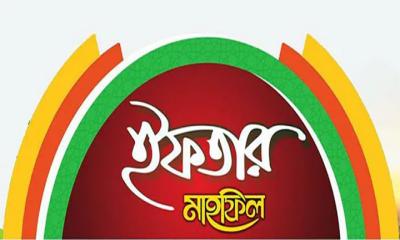 একতা সমাজকল্যাণ পরিষদ কমলগঞ্জের ইফতার বিতরণ