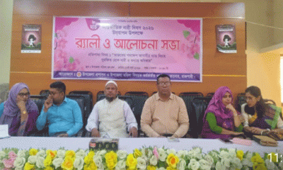তানোরে নারী দিবসে র‌্যালি ও আলোচনা সভা