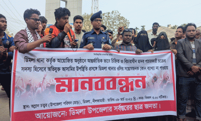 থানার ইফতার মাহফিলে মানবপাচারকারি, ওসির অপসারণ  দাবি