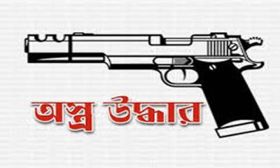আগ্নেয়াস্ত্র ও গোলাবারুদসহ অস্ত্র তৈরির সরঞ্জামাদি উদ্ধার