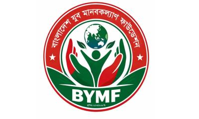 শ্রীনগরে  যুব মানবকল্যাণ ফাউন্ডেশন‍‍`র যাত্রা শুরু