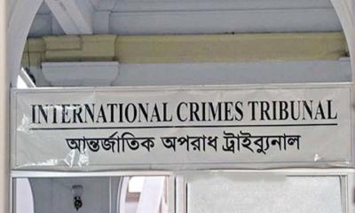 জামিনের বিনিময়ে কোটি টাকা চাওয়ার ঘটনা তদন্তে কমিটি