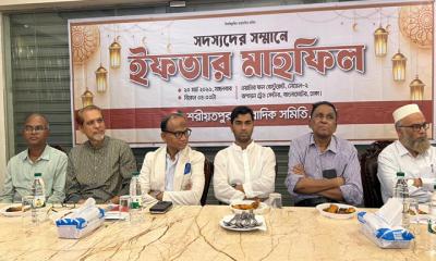 শরীয়তপুর সাংবাদিক সমিতি ঢাকা’র ইফতার ও  দোয়া মাহফিল
