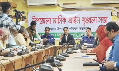 রূপগঞ্জে আইনশৃঙ্খলা বিষয়ক সভা