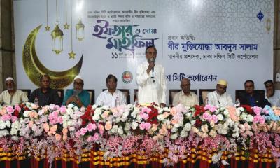 মুক্তিযোদ্ধাদের সম্মানে অনুষ্ঠান করবে ডিএসসিসি