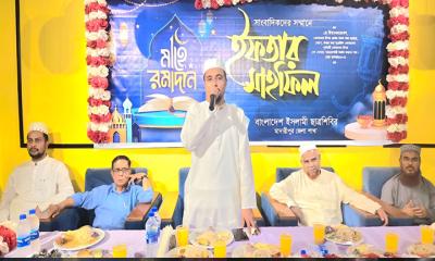 মাদারীপুর জেলা ছাত্রশিবিরের ইফতার মাহফিল