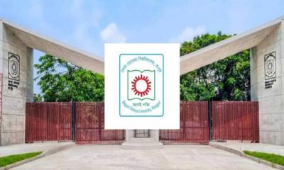 গাছ কর্টন: নিলাম প্রক্রিয়া বাতিল, কর্মচারীকে শোকজ