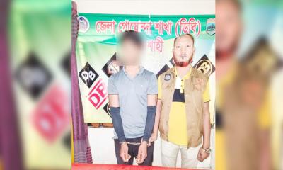 গোদাগাড়ীতে হেরোইনসহ গ্রেফতার ১