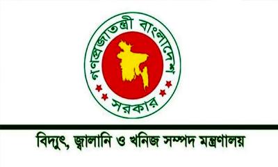 জ্বালানি তেল নিয়ে ৯ নির্দেশনা ডিসিদের