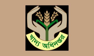 ঈদের পর খাদ্য বিভাগে শুদ্ধি অভিযান