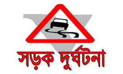 বড়াইগ্রামে সড়ক দুর্ঘটনা মটরসাইকেল আরোহী নিহত