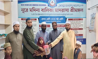 শ্রীমঙ্গল আইডিয়াল স্কুলে কুরআন প্রশিক্ষণ কোর্সের সমাপনী ও পুরস্কার বিতরণ