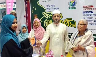 শেরপুরে ডপস এর ইফতার ও দোয়া মাহফিল
