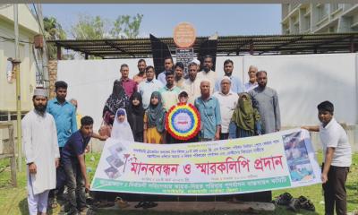 সাজেক ট্র্যাজেডি: নিহত পরিবার সহায়তা না পেয়ে মানববন্ধন
