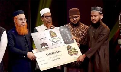 কুরআনিক জিনিয়াসে ইবি শিক্ষার্থীদের সাফল্য: চ্যাম্পিয়ন সারজিল, রানারআপ ইহসান