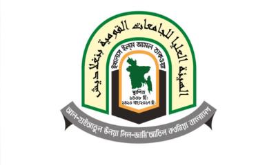 দাওরায়ে হাদিসের ফল প্রকাশ মঙ্গলবার