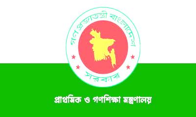 শনিবার খোলা থাকবে প্রাথমিক বিদ্যালয়