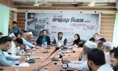 সুন্দরগঞ্জে গণহত্যা  দিবসের আলোচনা