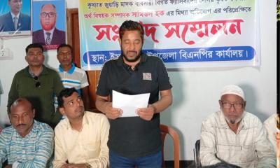 ইসলামপুরে মিথ্যা অভিযোগের প্রতিবাদে বিএনপির সংবাদ সম্মেলন