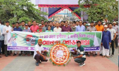 যবিপ্রবিতে  স্বাধীনতা ও জাতীয় দিবস উদযাপন