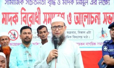 মাদকমুক্ত সমাজ গঠনে চাঁদপুর জেলা পুলিশ বন্ধপরিকর : এসপি
