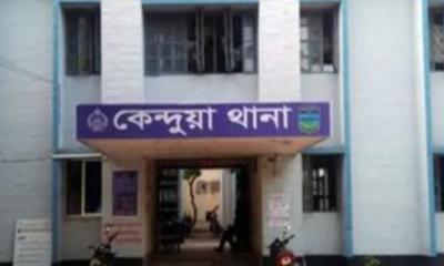 কেন্দুয়ায় বিষপানে  বৃদ্ধের মৃত্যু