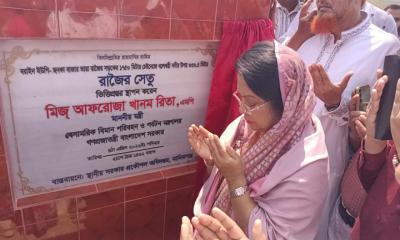 সাটুরিয়ায় ধলেশ্বরী নদীর উপর রাজৈর সেতুু ভিত্তিপ্রস্তর