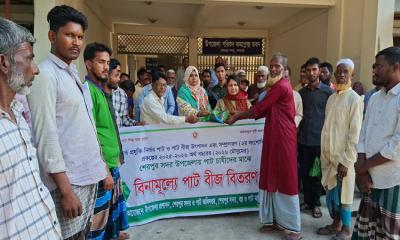 শেরপুরে বিনামূল্যে পাট বীজ বিতরণ