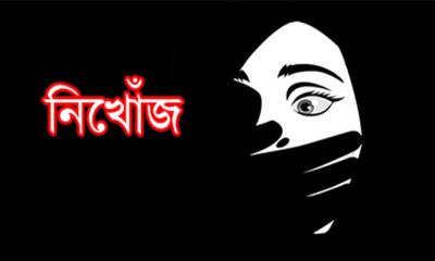 পটিয়ায় প্রবাসীর স্ত্রী ১৪ দিন ধরে নিখোঁজ
