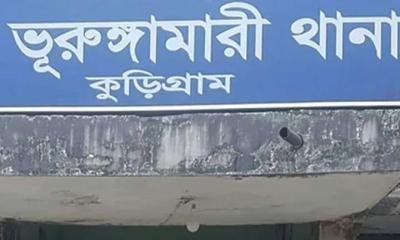 ভূরুঙ্গামারীতে প্রকৌশলীকে প্রাণনাশের হুমকী, থানায় জিডি