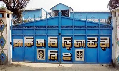 আকিজ বিড়ি ফ্যাক্টরিতে চাকরির নিয়োগ